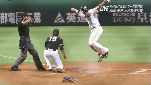 Yoshimura runs all the way from second, scoring on a Fujinami wild pitch, making the score 2-0 in the 4th.