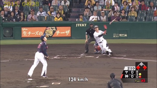 Taiga Egoshi launches a Naruse offering into the left field stands for a 3-0 Tigers lead. It was his first career home run.